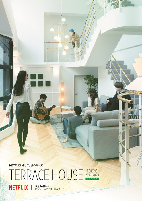 雙層公寓：東京 2019-2020 第3部第36集
